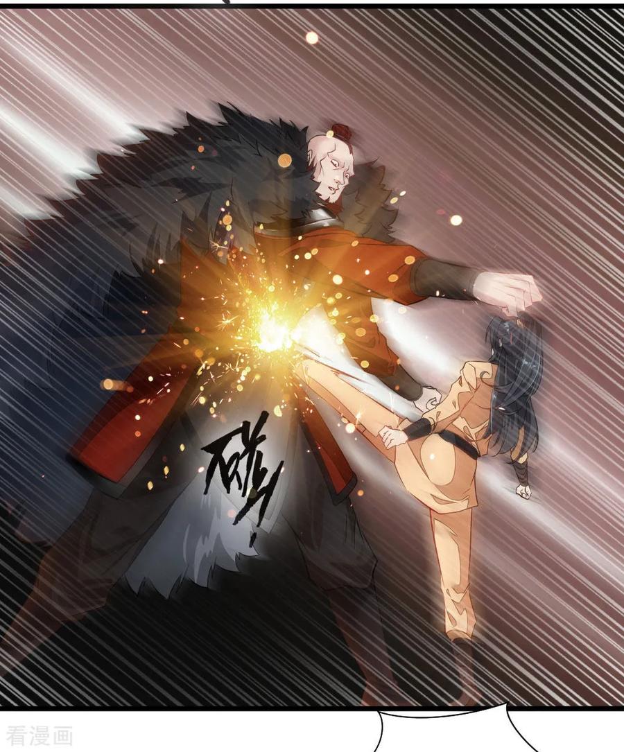Jueshi Guzun (Peerless Ancient) Chapter 23 Gambar 4